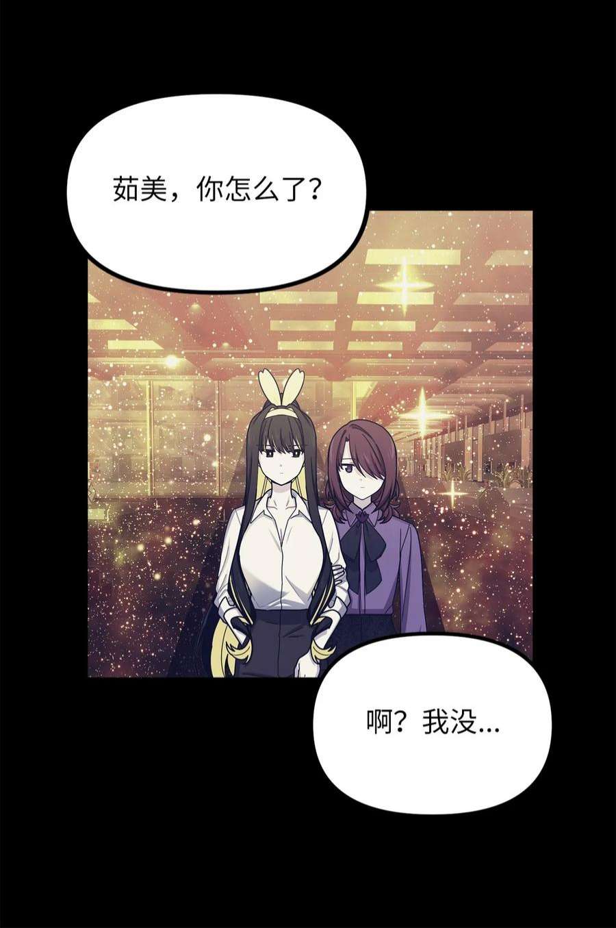 关于外星人空降地球邀请我做挚友这件诡事51 造就你的相识