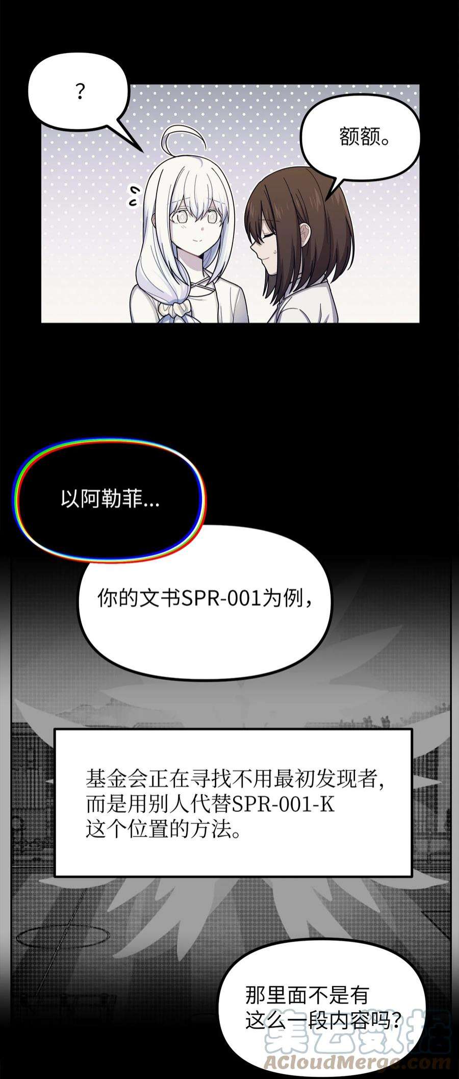 关于外星人空降地球邀请我做挚友这件诡事51 造就你的相识