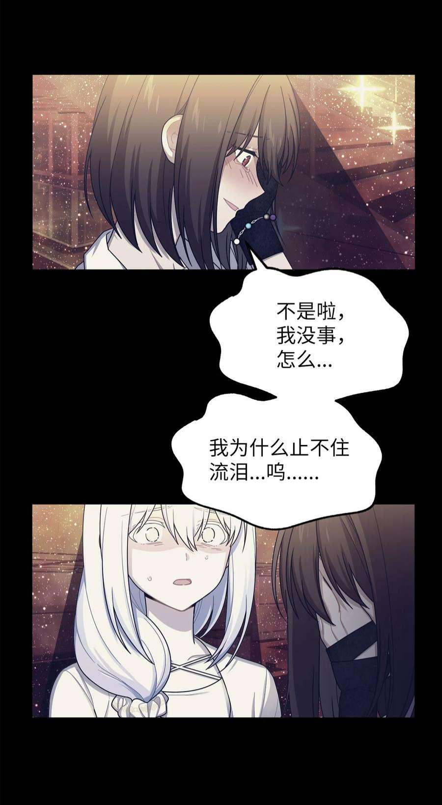 关于外星人空降地球邀请我做挚友这件诡事51 造就你的相识