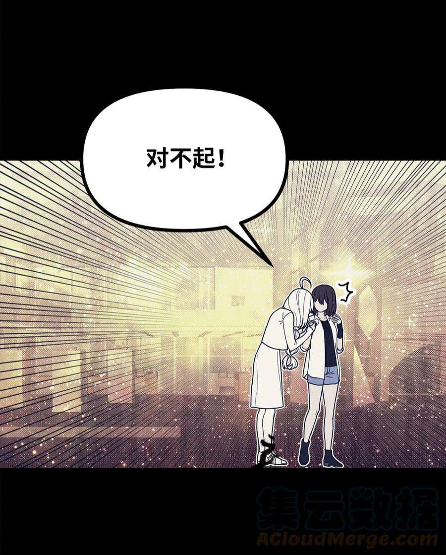 关于外星人空降地球邀请我做挚友这件诡事51 造就你的相识