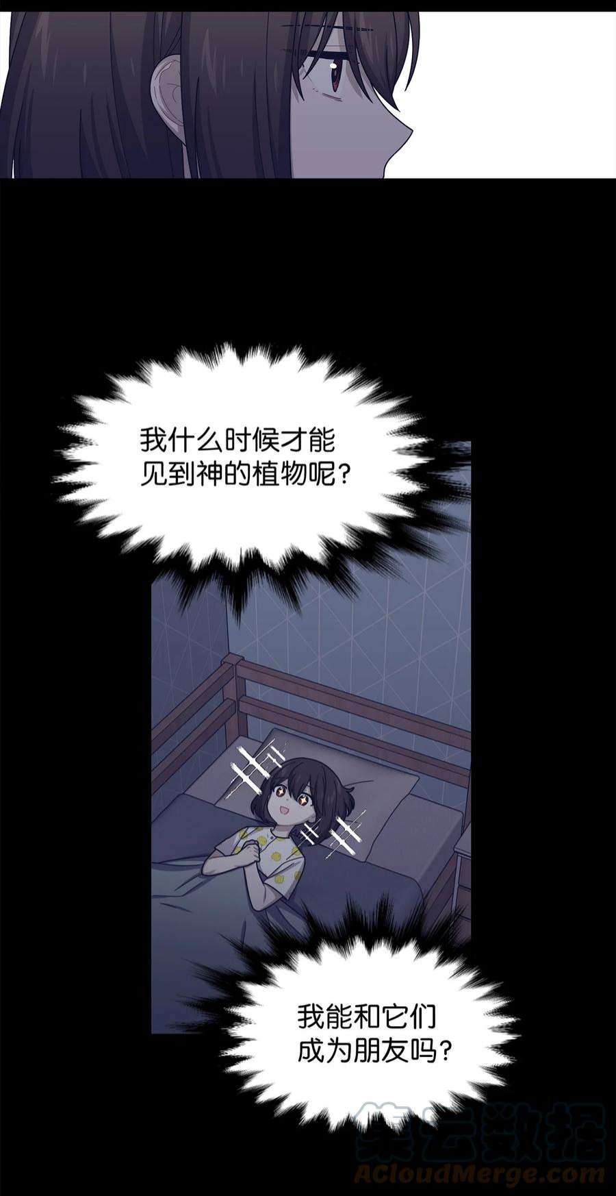 关于外星人空降地球邀请我做挚友这件诡事51 造就你的相识