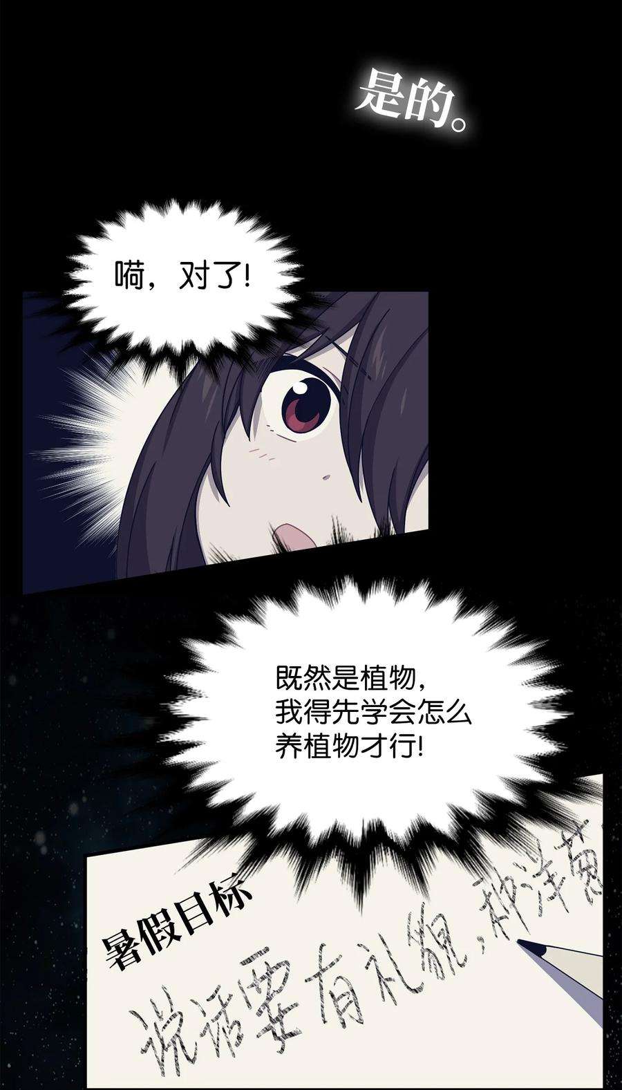 关于外星人空降地球邀请我做挚友这件诡事51 造就你的相识