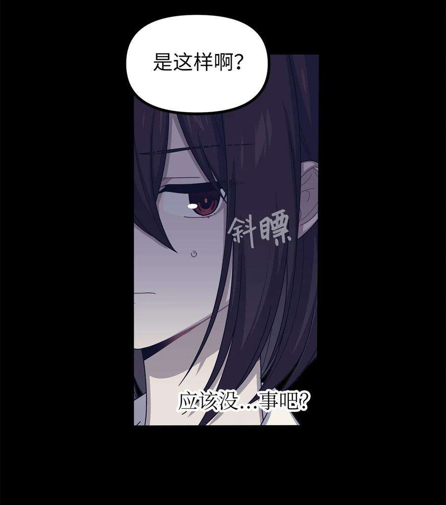 关于外星人空降地球邀请我做挚友这件诡事52 第二个梦