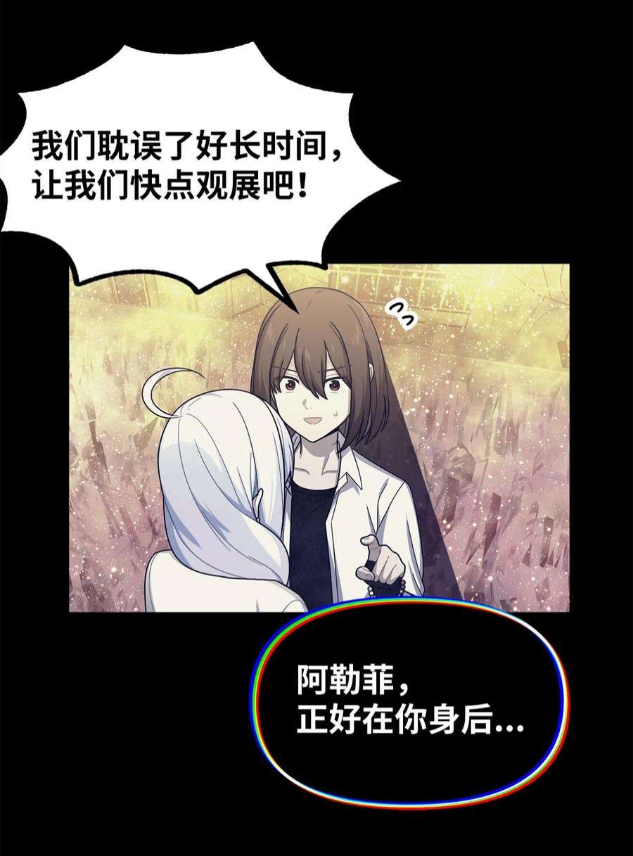 关于外星人空降地球邀请我做挚友这件诡事52 第二个梦