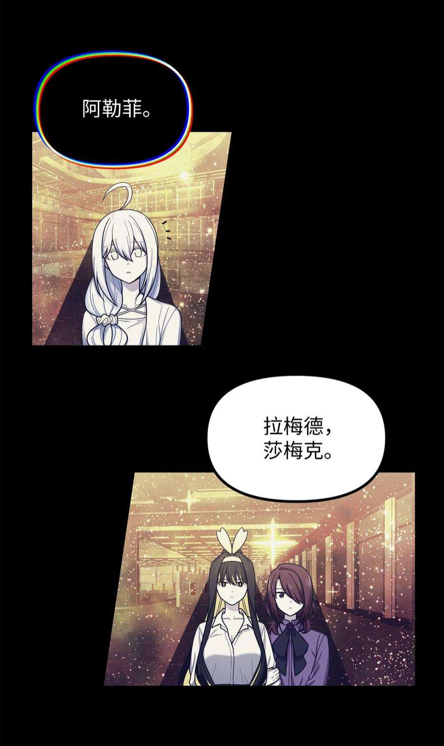 关于外星人空降地球邀请我做挚友这件诡事52 第二个梦