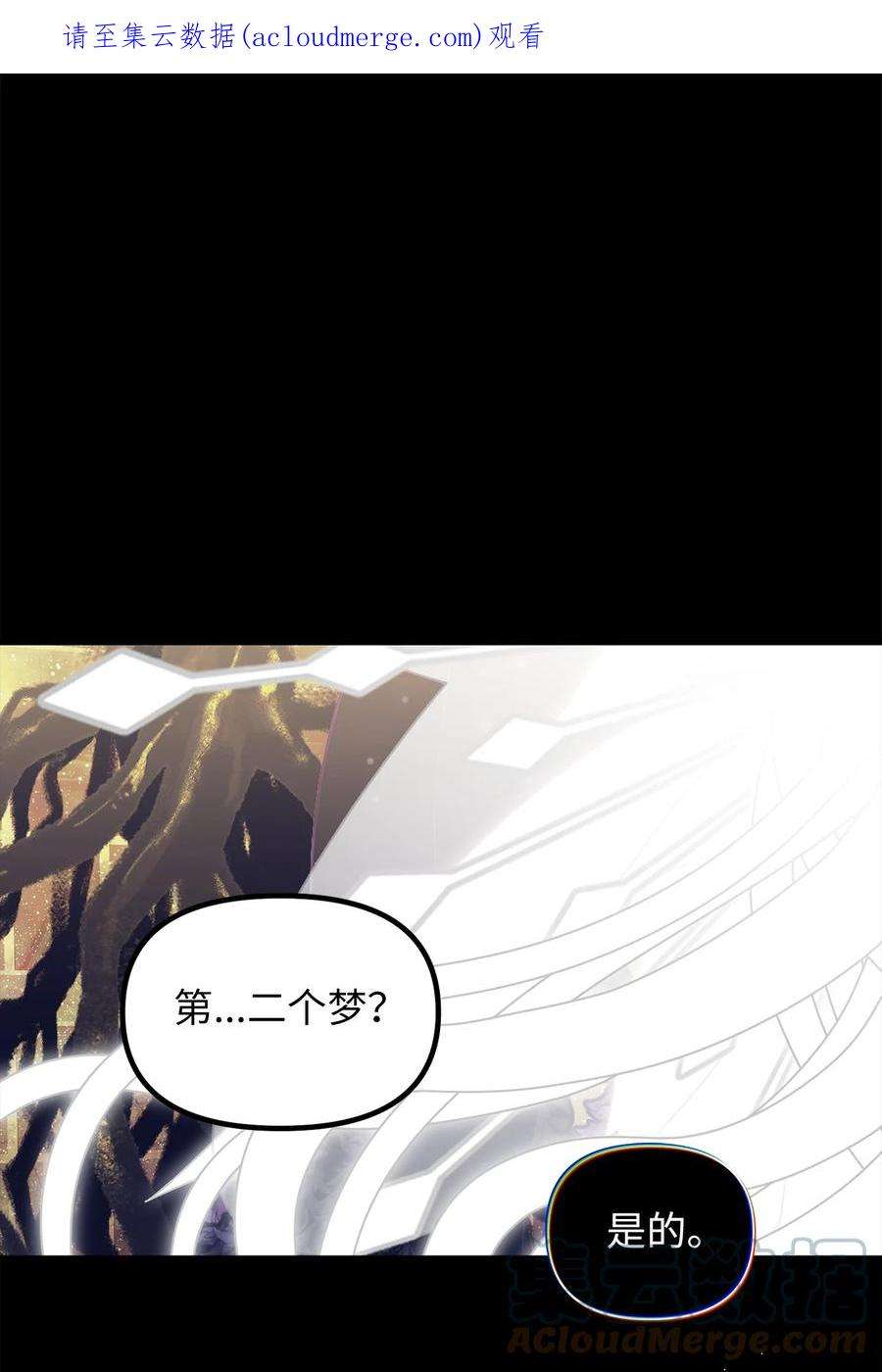 关于外星人空降地球邀请我做挚友这件诡事53 来见委托人