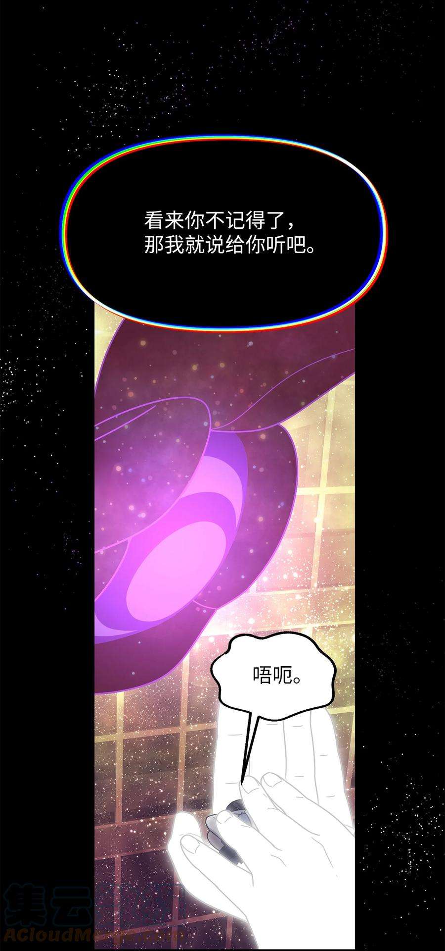 关于外星人空降地球邀请我做挚友这件诡事53 来见委托人