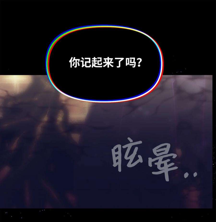 关于外星人空降地球邀请我做挚友这件诡事53 来见委托人