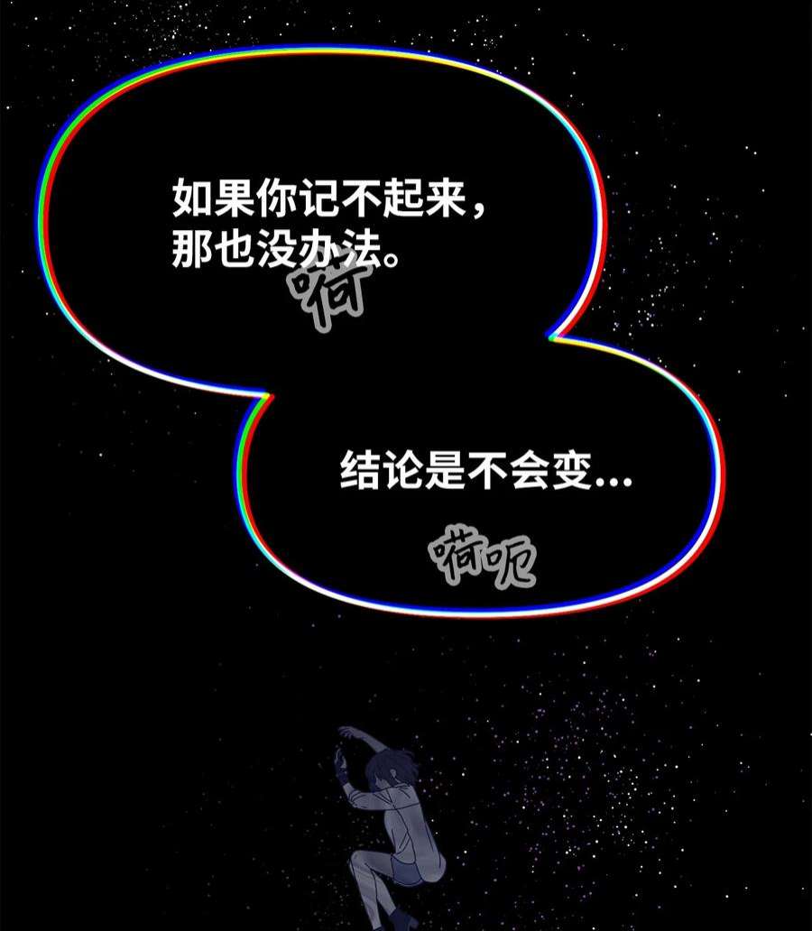 关于外星人空降地球邀请我做挚友这件诡事53 来见委托人