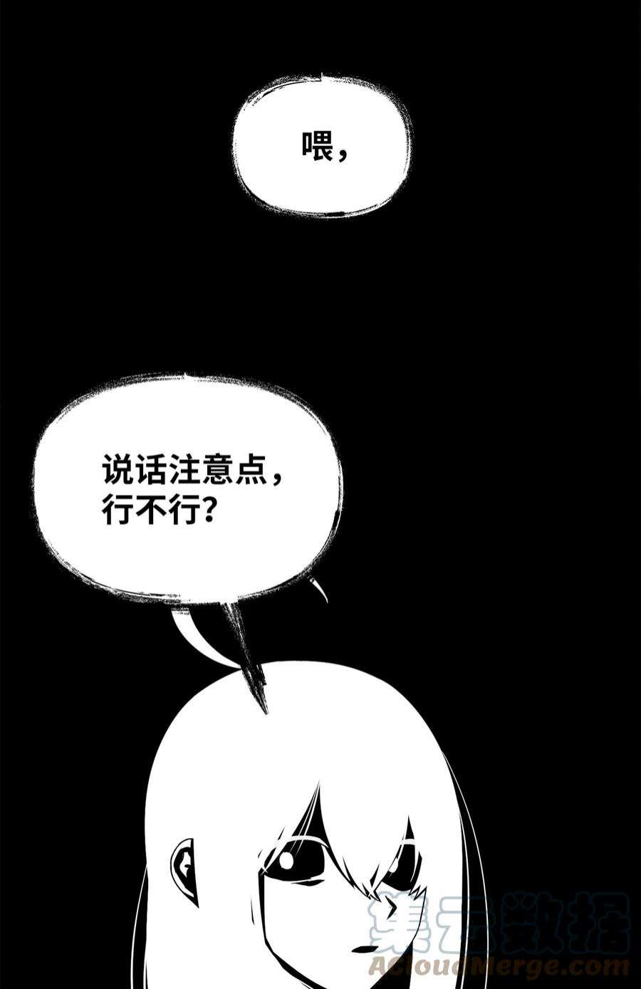 关于外星人空降地球邀请我做挚友这件诡事53 来见委托人