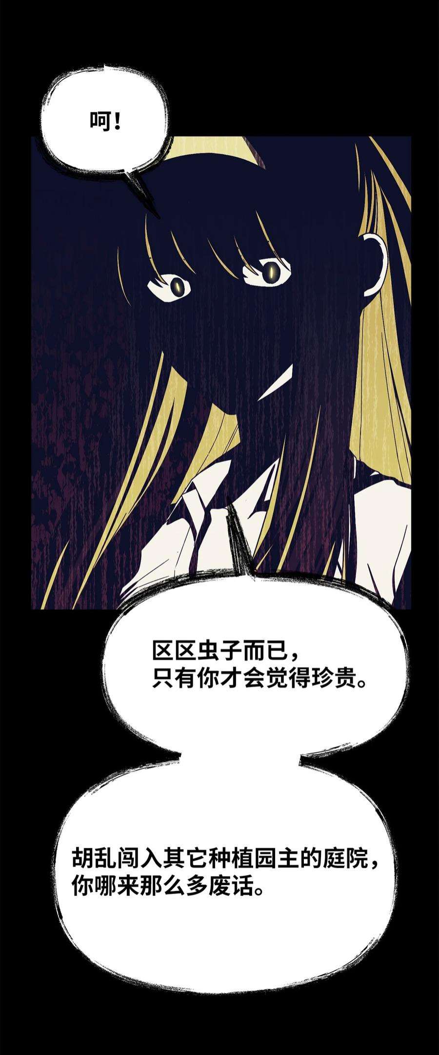 关于外星人空降地球邀请我做挚友这件诡事53 来见委托人