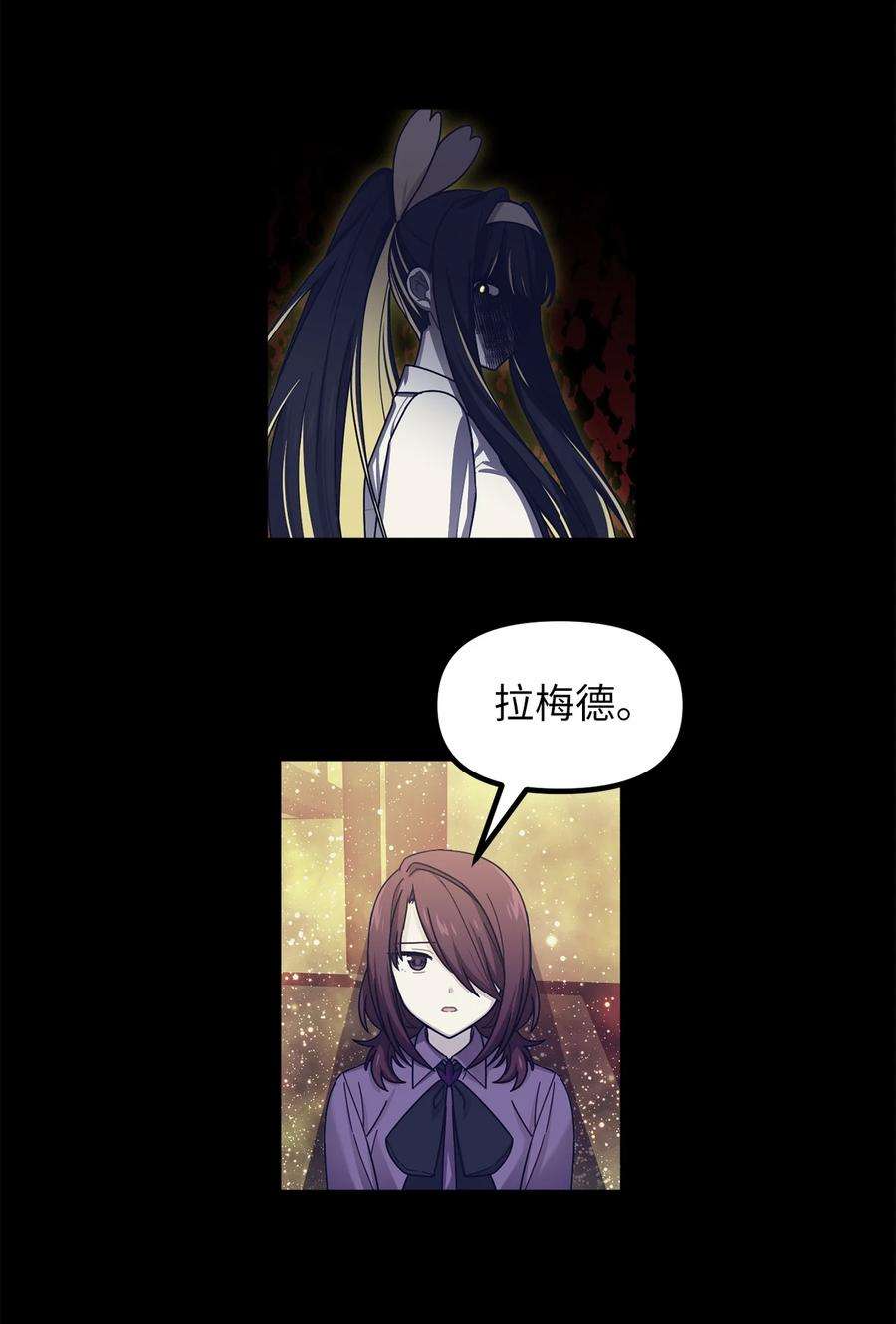 关于外星人空降地球邀请我做挚友这件诡事53 来见委托人