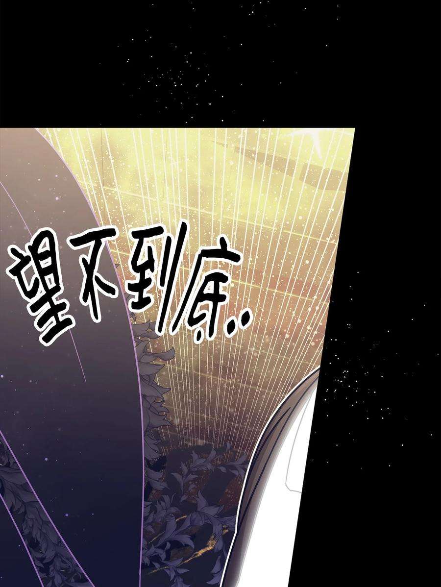 关于外星人空降地球邀请我做挚友这件诡事53 来见委托人