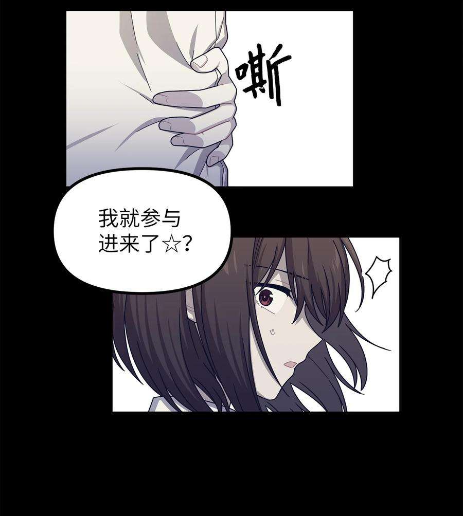 关于外星人空降地球邀请我做挚友这件诡事54 废弃契约