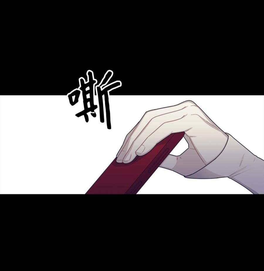 关于外星人空降地球邀请我做挚友这件诡事54 废弃契约