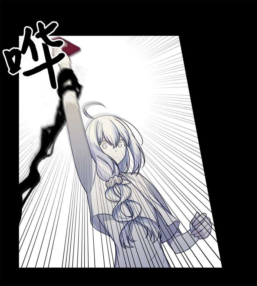 关于外星人空降地球邀请我做挚友这件诡事54 废弃契约