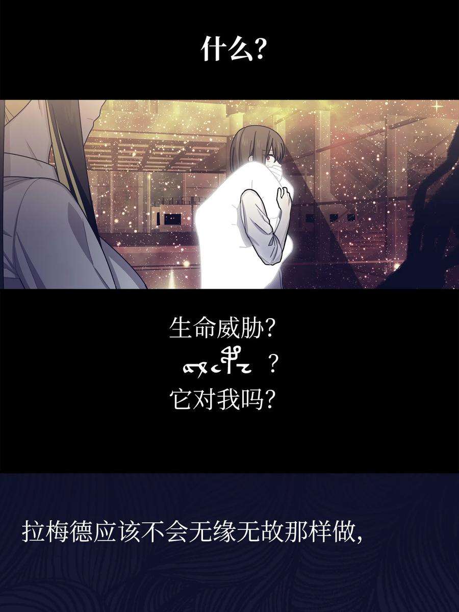 关于外星人空降地球邀请我做挚友这件诡事54 废弃契约