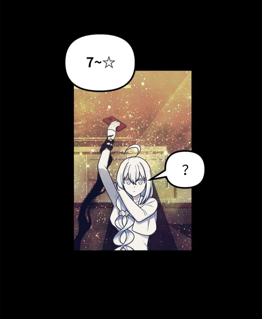 关于外星人空降地球邀请我做挚友这件诡事54 废弃契约