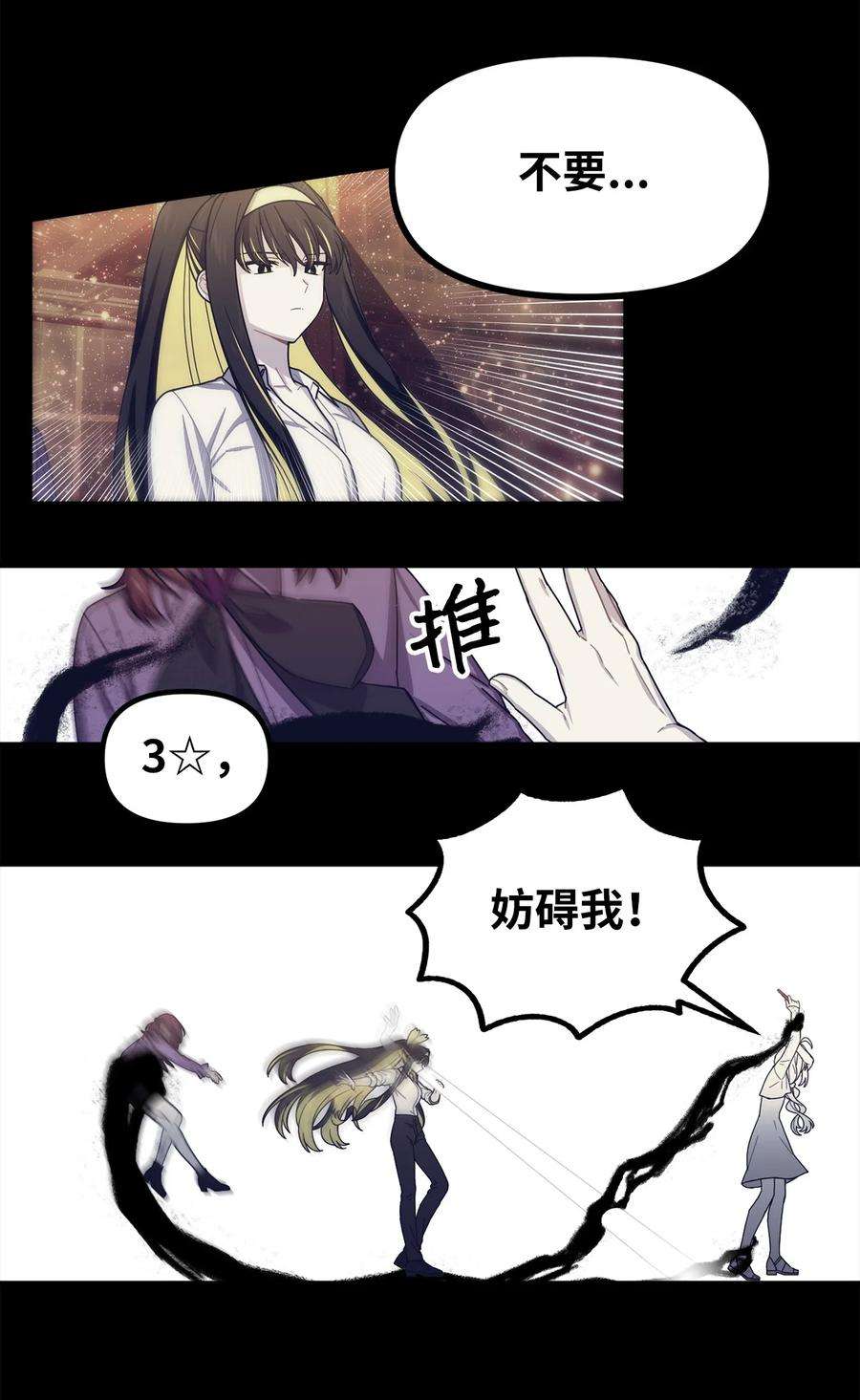 关于外星人空降地球邀请我做挚友这件诡事54 废弃契约