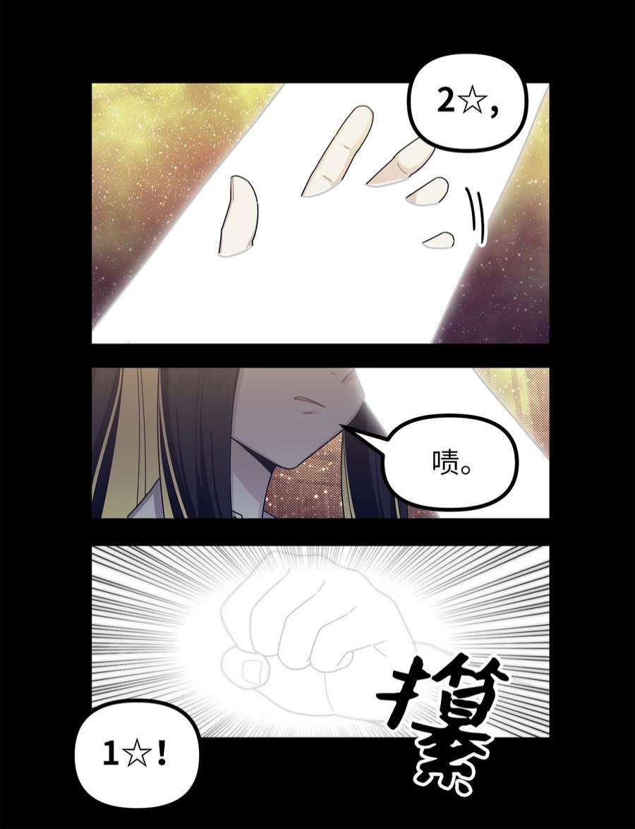 关于外星人空降地球邀请我做挚友这件诡事54 废弃契约