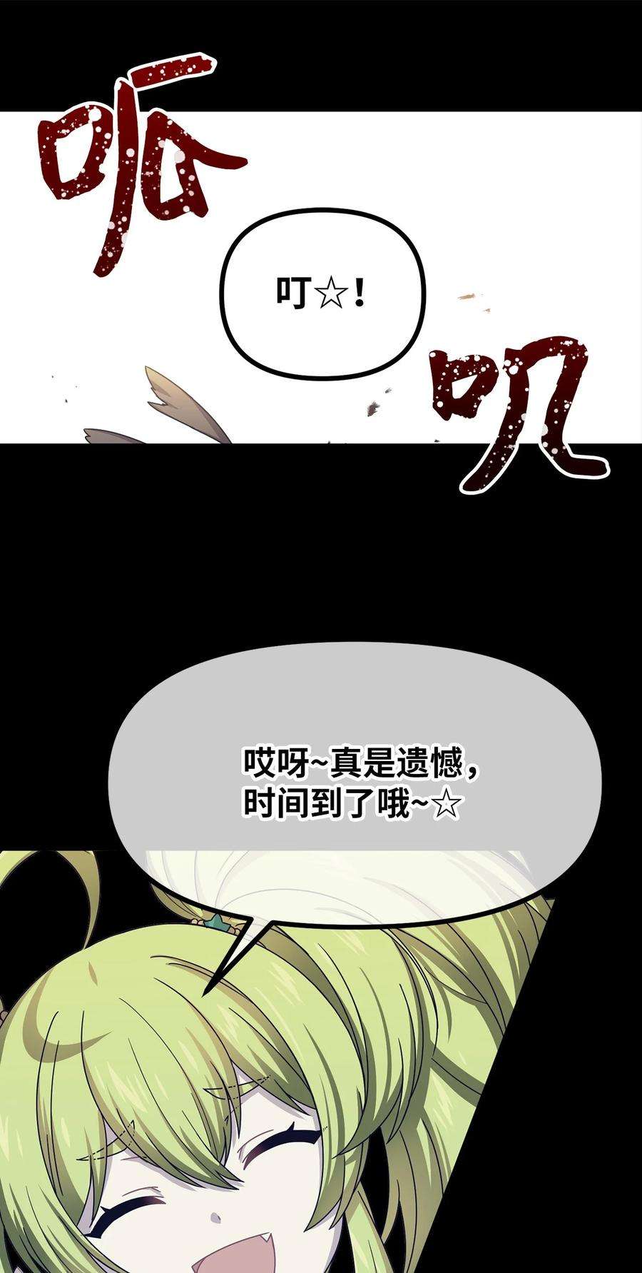 关于外星人空降地球邀请我做挚友这件诡事54 废弃契约