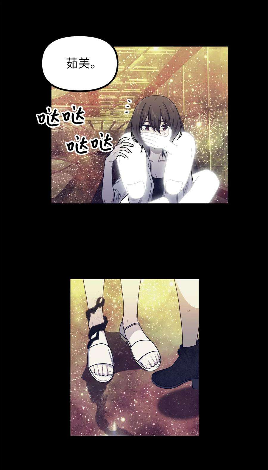 关于外星人空降地球邀请我做挚友这件诡事54 废弃契约