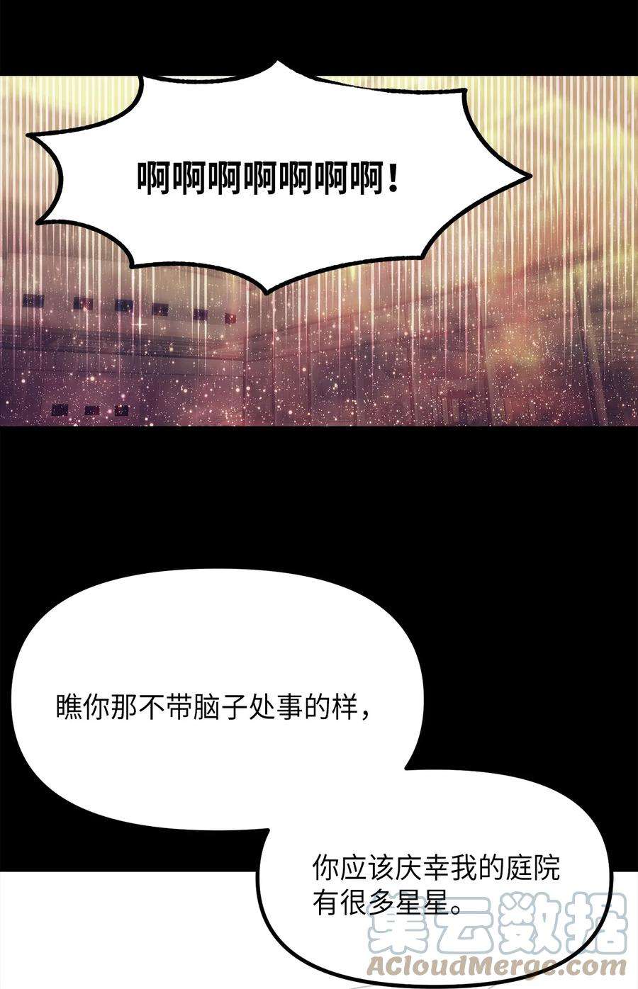 关于外星人空降地球邀请我做挚友这件诡事55 交锋