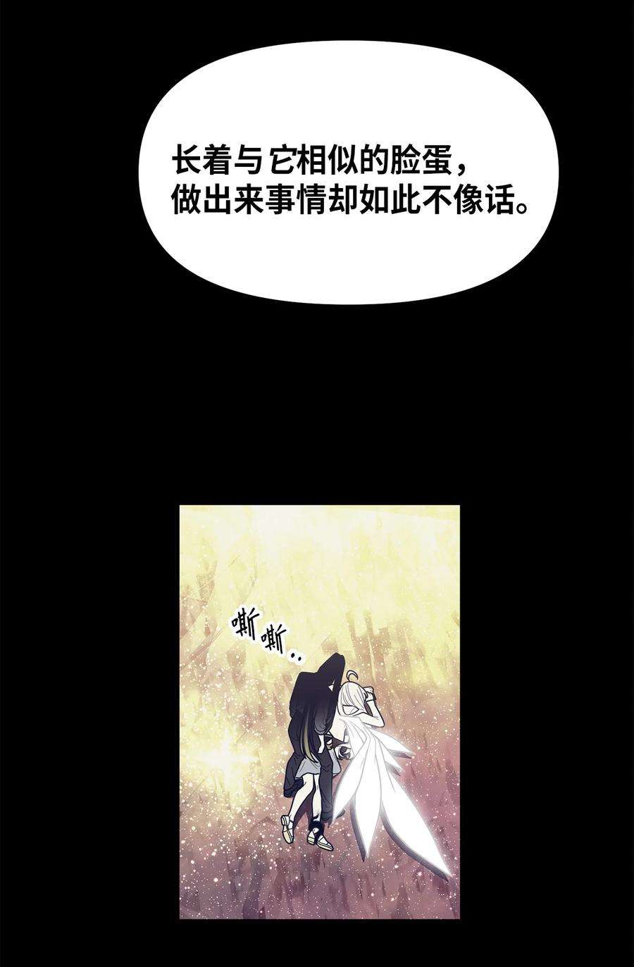 关于外星人空降地球邀请我做挚友这件诡事55 交锋