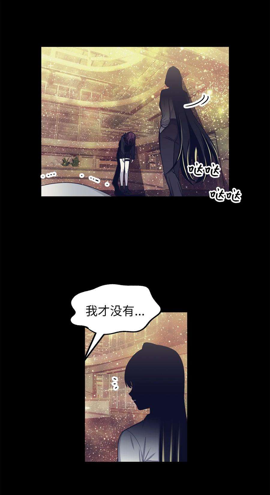 关于外星人空降地球邀请我做挚友这件诡事55 交锋