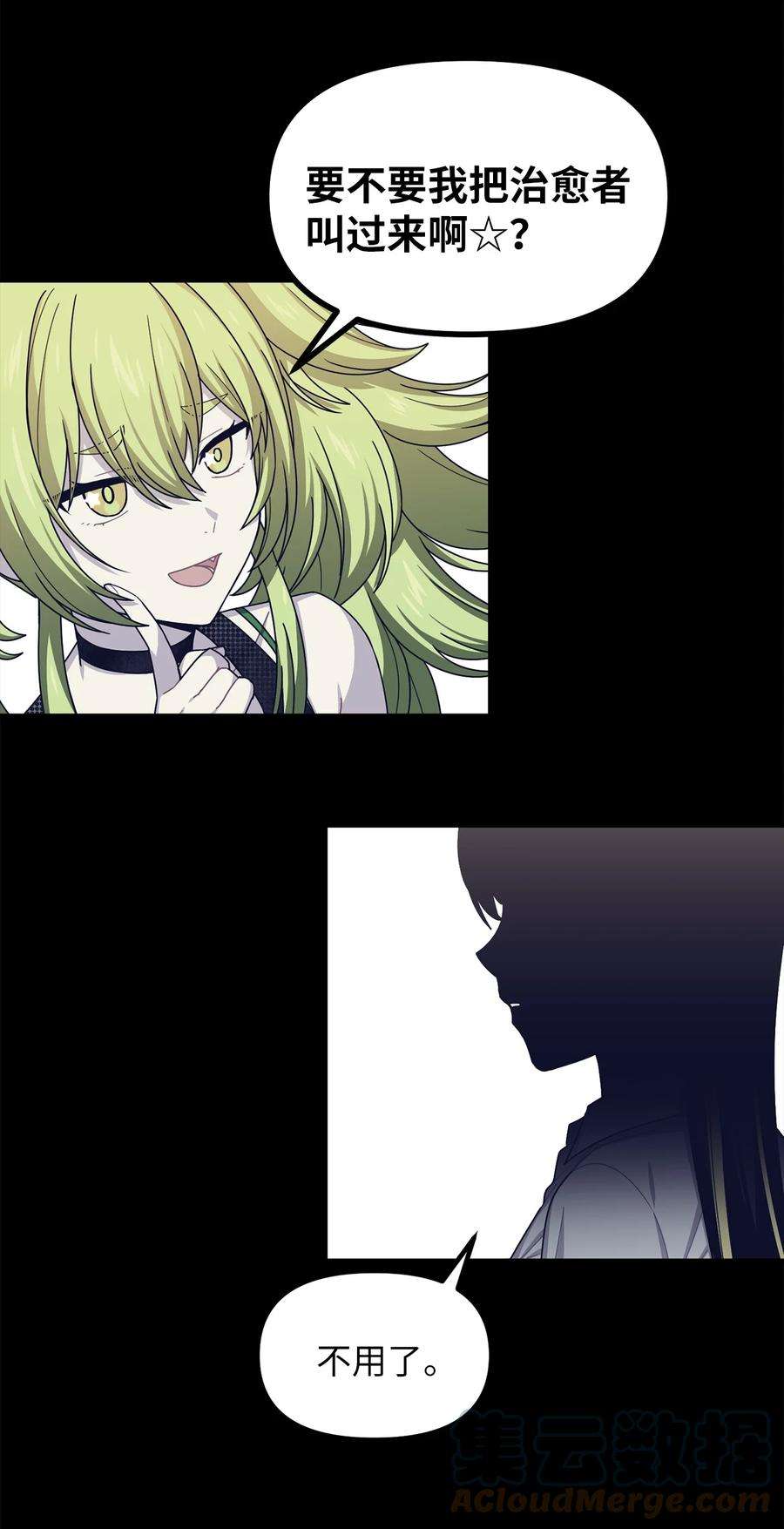 关于外星人空降地球邀请我做挚友这件诡事55 交锋