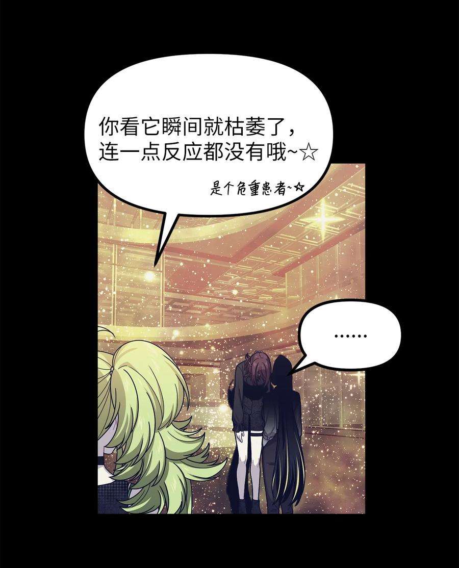 关于外星人空降地球邀请我做挚友这件诡事55 交锋