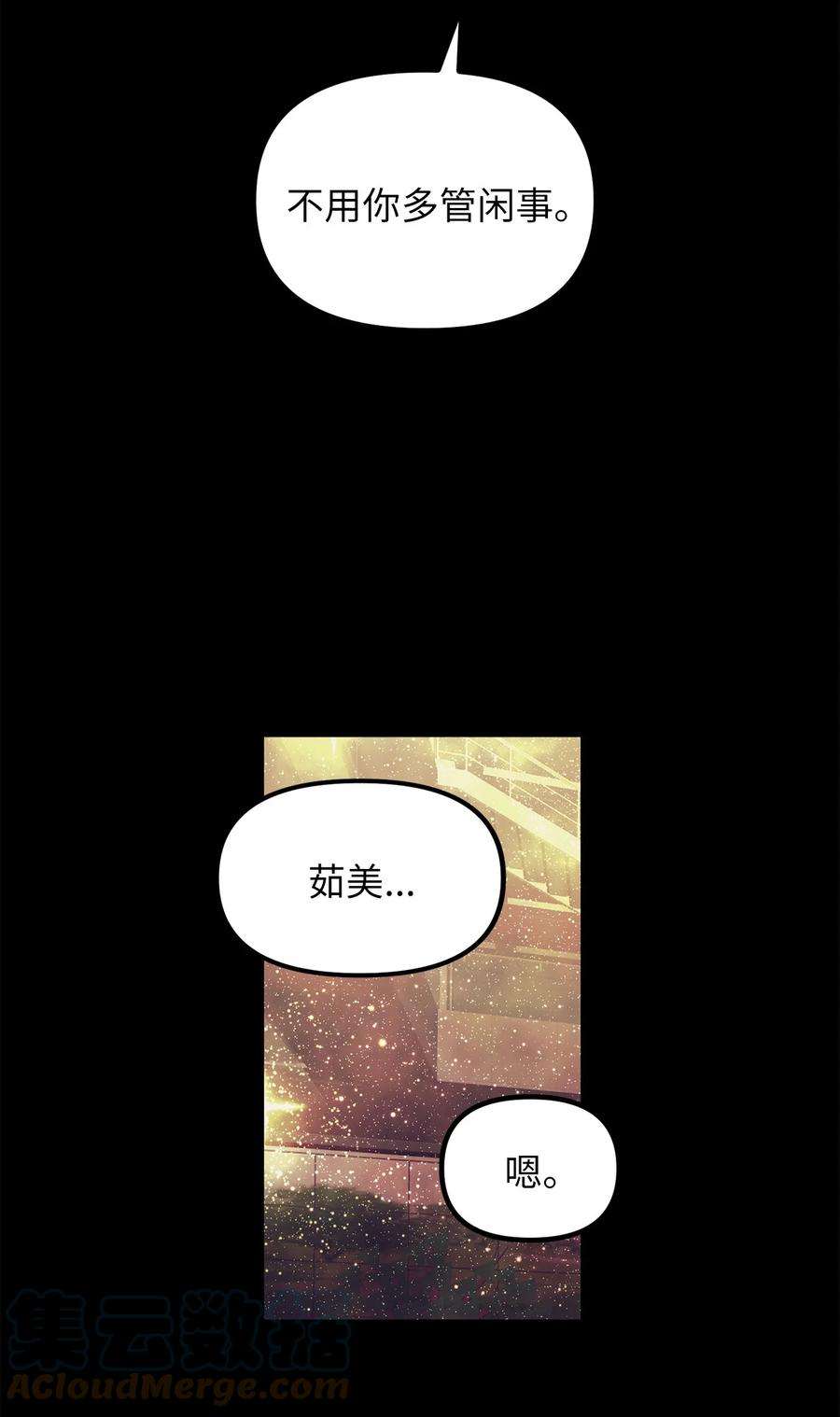 关于外星人空降地球邀请我做挚友这件诡事55 交锋