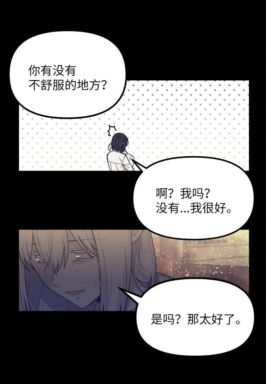 关于外星人空降地球邀请我做挚友这件诡事55 交锋