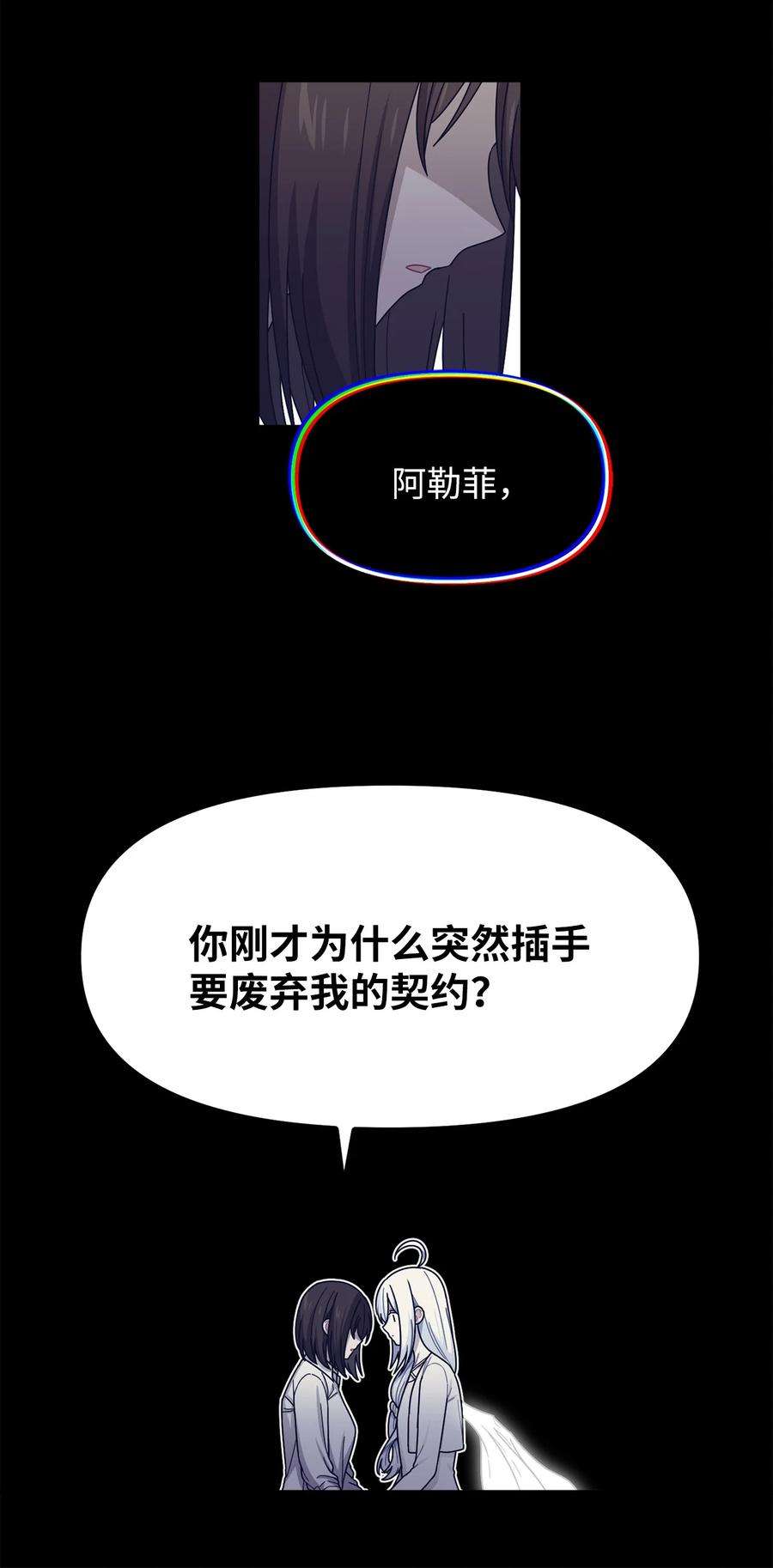 关于外星人空降地球邀请我做挚友这件诡事56 愿望的代价