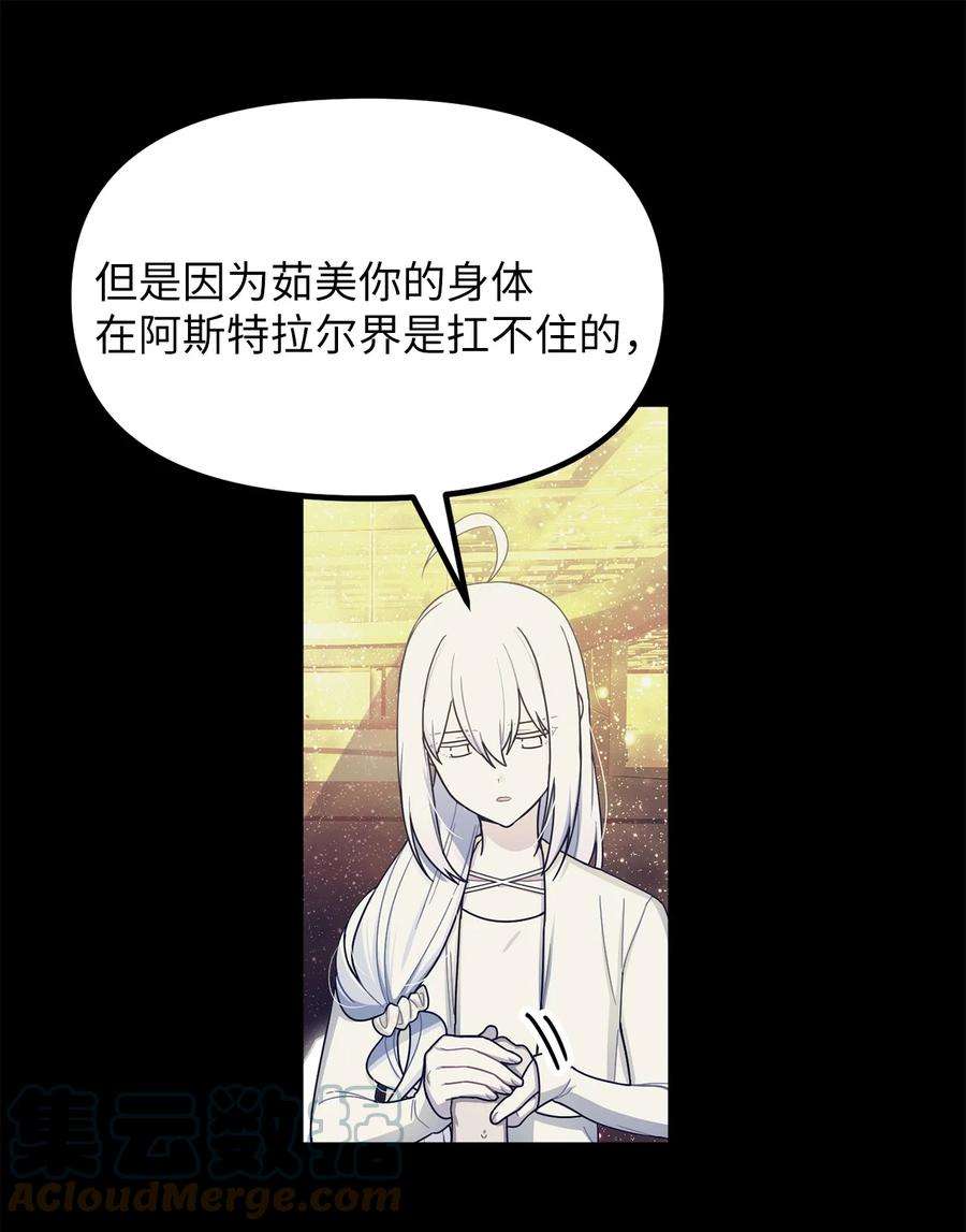 关于外星人空降地球邀请我做挚友这件诡事56 愿望的代价