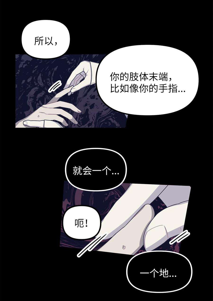 关于外星人空降地球邀请我做挚友这件诡事56 愿望的代价