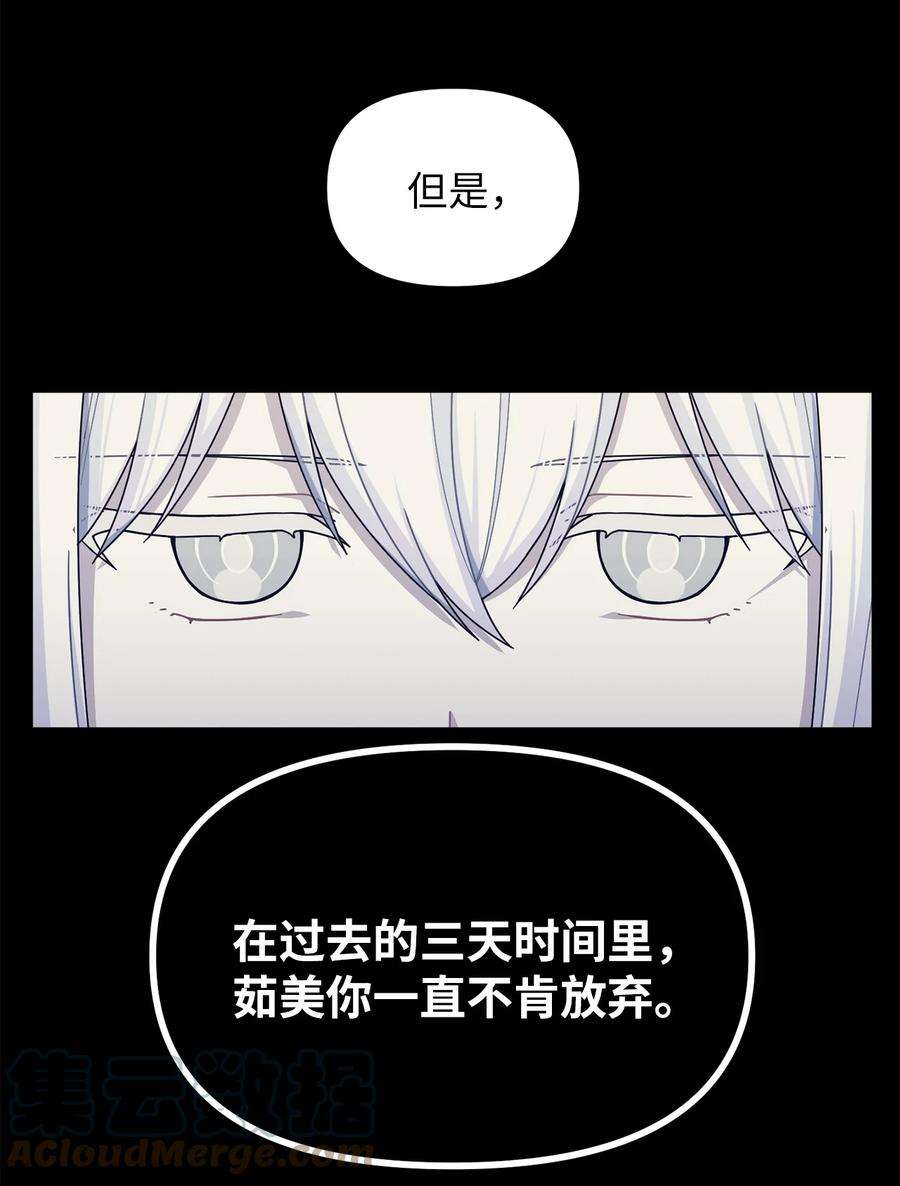 关于外星人空降地球邀请我做挚友这件诡事56 愿望的代价