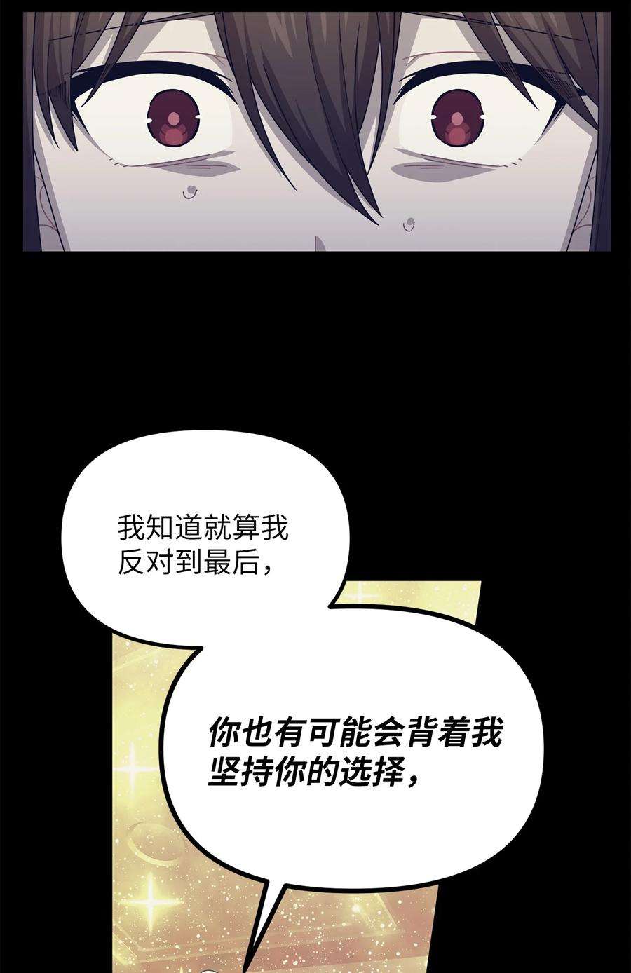 关于外星人空降地球邀请我做挚友这件诡事56 愿望的代价