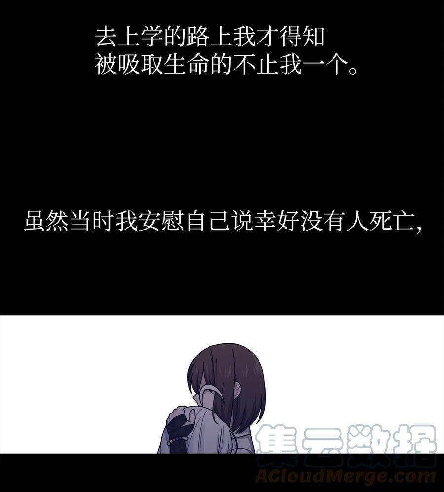 关于外星人空降地球邀请我做挚友这件诡事56 愿望的代价