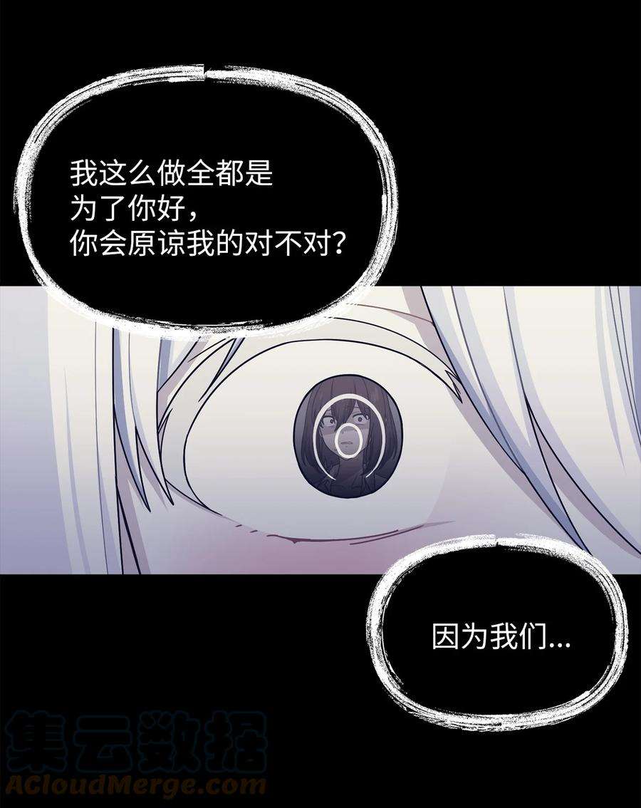 关于外星人空降地球邀请我做挚友这件诡事56 愿望的代价