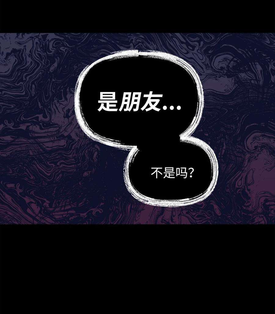 关于外星人空降地球邀请我做挚友这件诡事56 愿望的代价