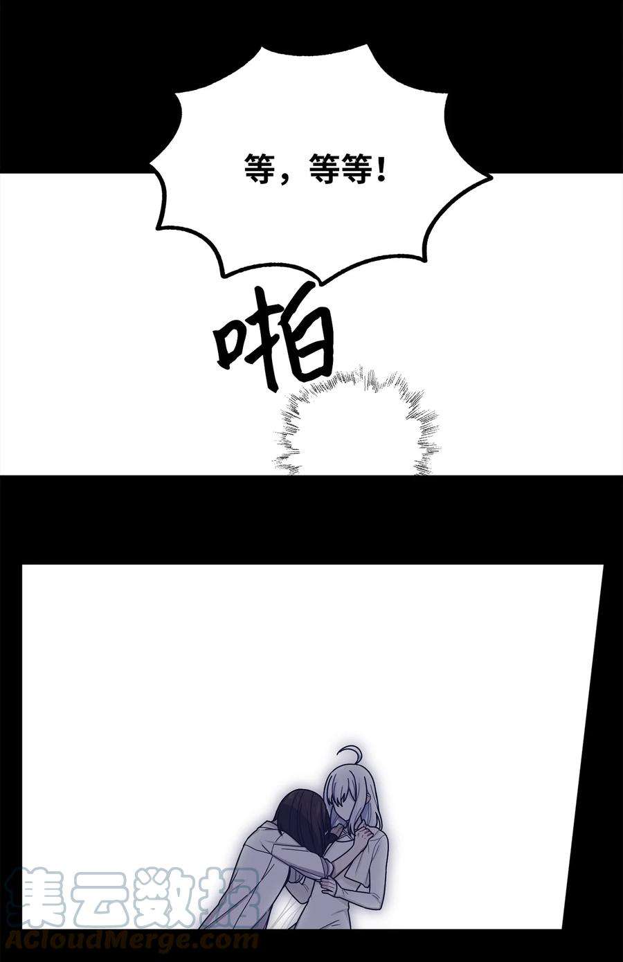 关于外星人空降地球邀请我做挚友这件诡事56 愿望的代价