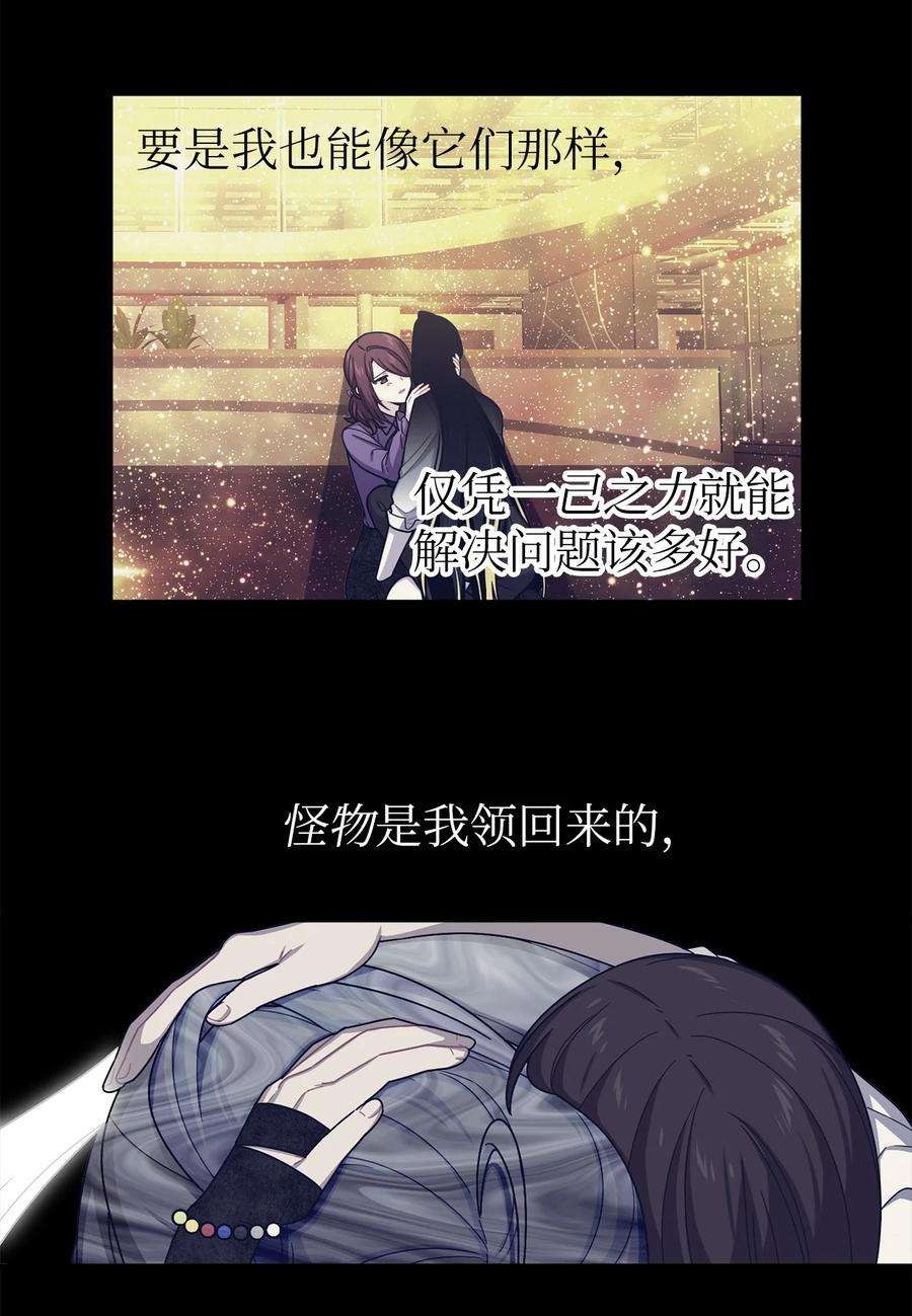 关于外星人空降地球邀请我做挚友这件诡事56 愿望的代价