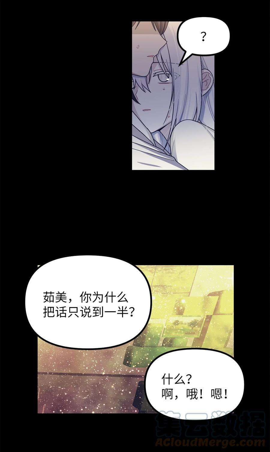 关于外星人空降地球邀请我做挚友这件诡事56 愿望的代价