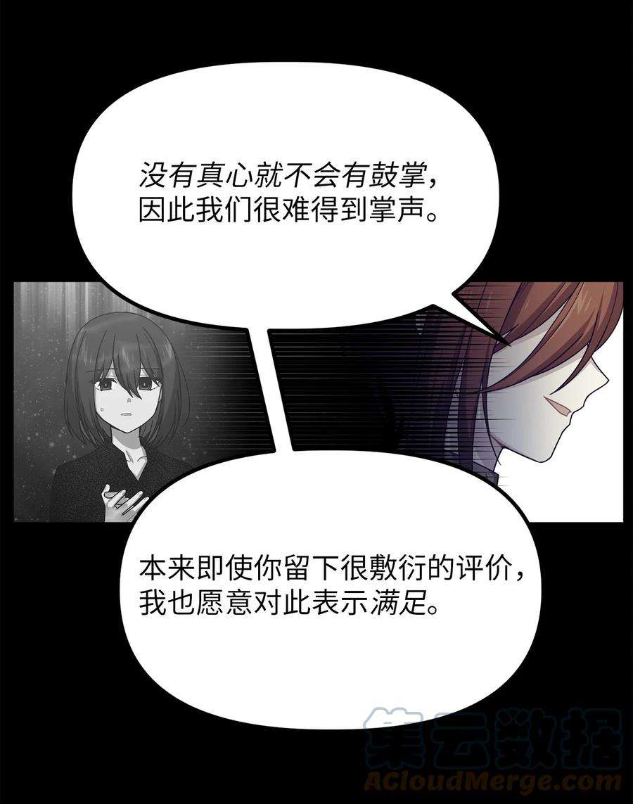 关于外星人空降地球邀请我做挚友这件诡事57 仅存的希望