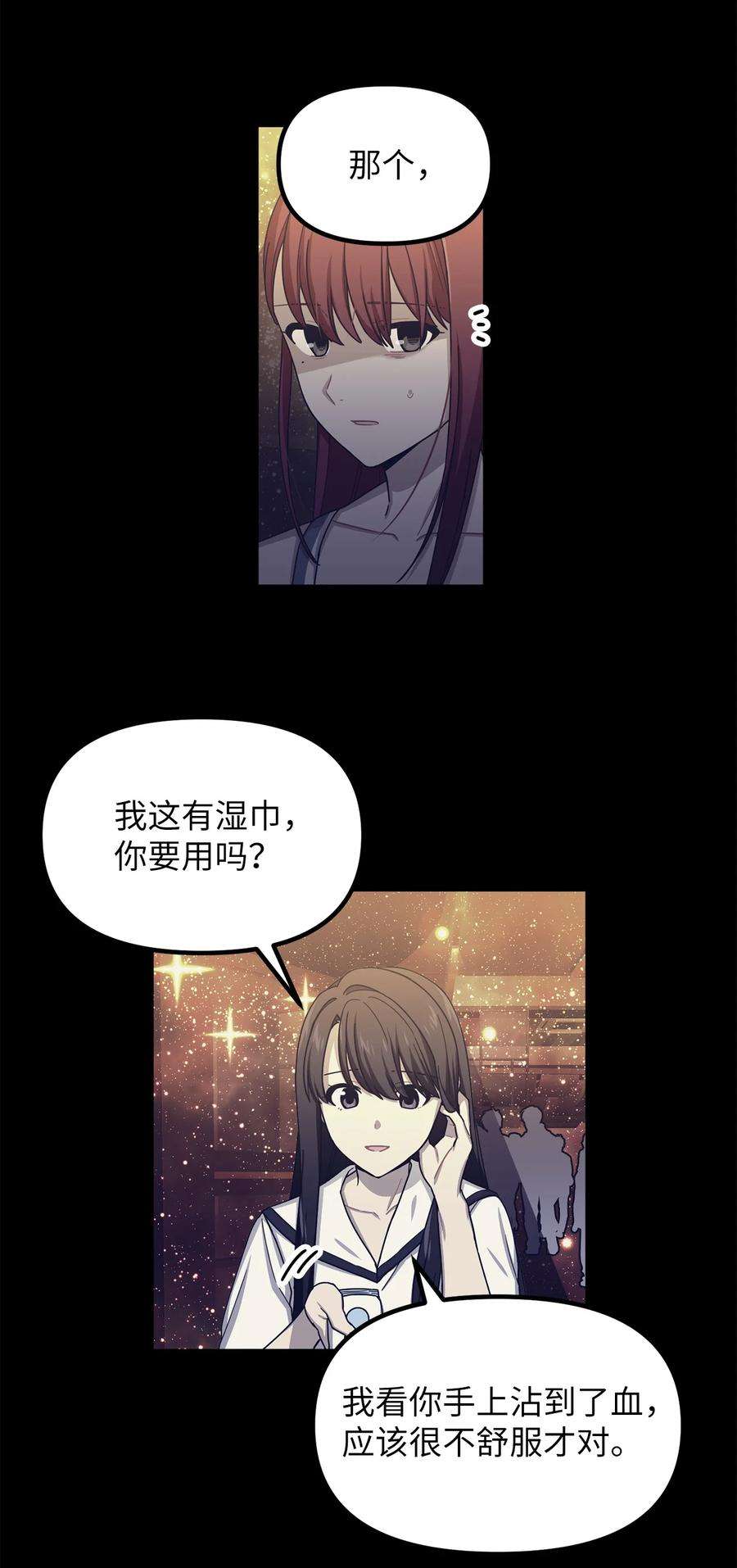 关于外星人空降地球邀请我做挚友这件诡事57 仅存的希望