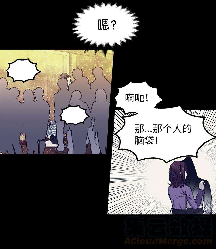 关于外星人空降地球邀请我做挚友这件诡事57 仅存的希望