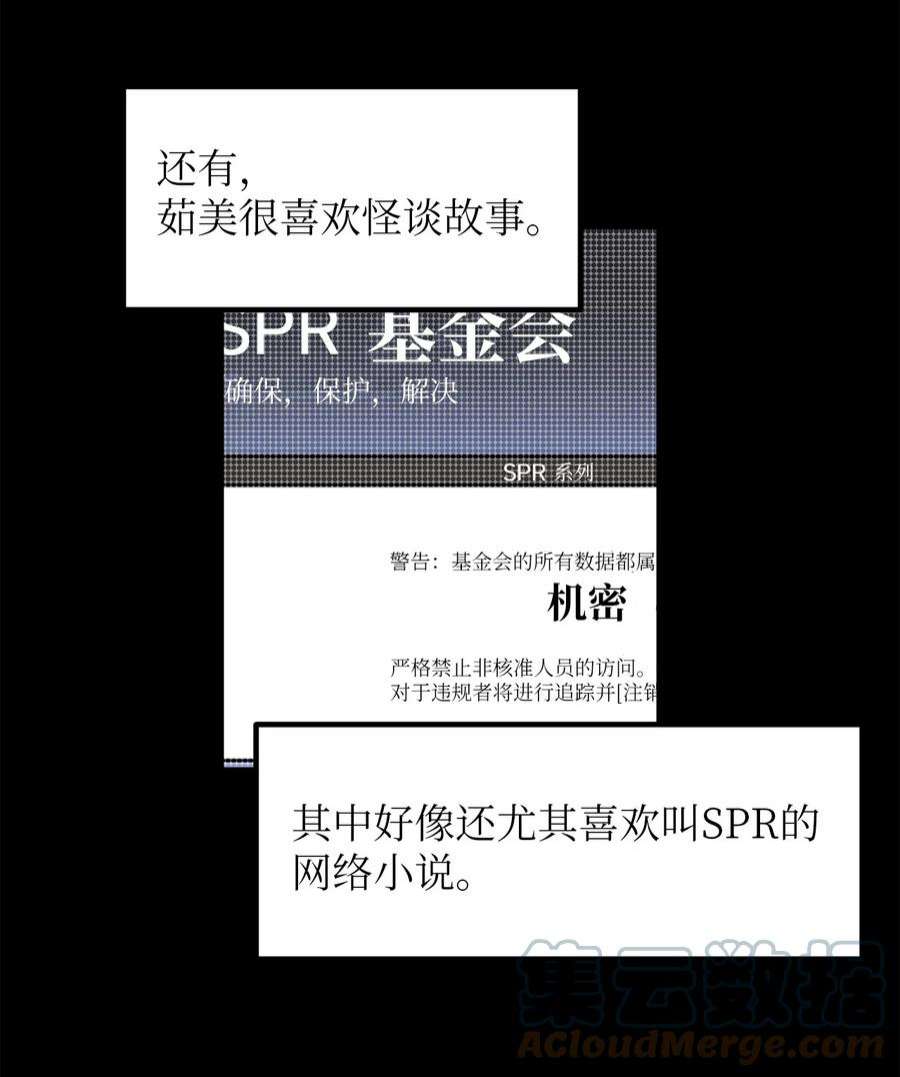关于外星人空降地球邀请我做挚友这件诡事58 盛贤的话忆
