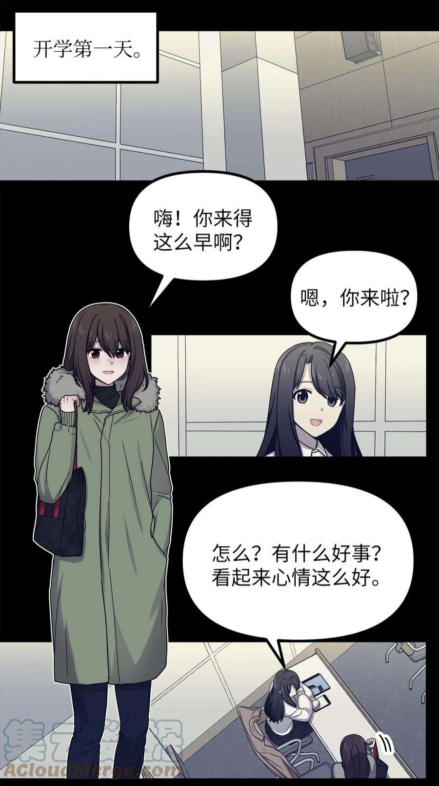 关于外星人空降地球邀请我做挚友这件诡事58 盛贤的话忆