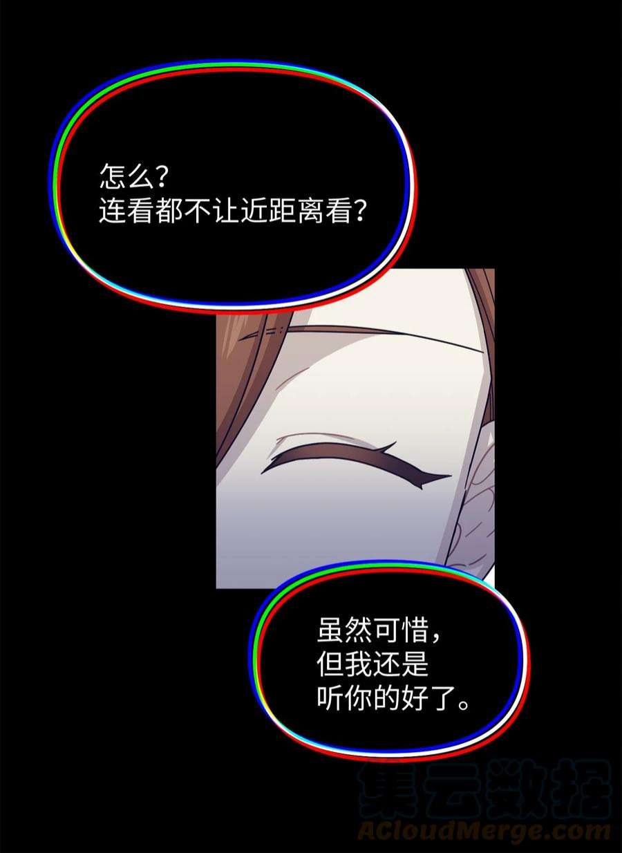 关于外星人空降地球邀请我做挚友这件诡事59 不幸的开始